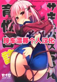 c86251e49751d44dadbcb08af1f12713