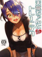 c863057bf072b13c237ca2e614d28755