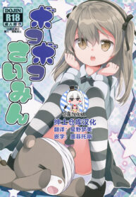 c87bcd385ad38cd8f84325fd6feb6e4b