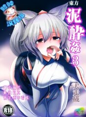 c890de5cb744b32ce5da45664727daf2