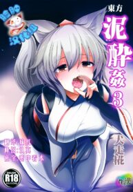 c890de5cb744b32ce5da45664727daf2