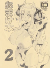 c8a8e00c69e051d45902091d9d09ed96