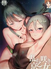 c8d3c2d4f1fcc6376d615beb36b8e7ce