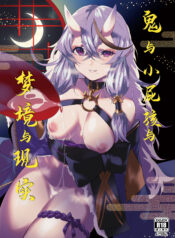 c8de290eeeac8f9aa44cdfba8cf7dc63