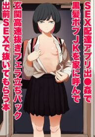 c8e0bb7454269ee2abe55725648ad171