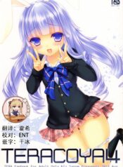 c90efcee53fa4aa0e4a30e4fc2b8748a