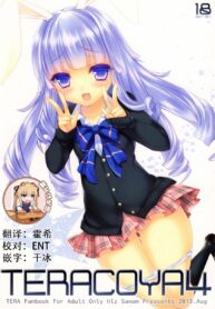 c90efcee53fa4aa0e4a30e4fc2b8748a