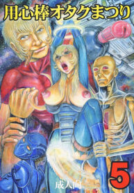 c91b0e4a37489d11a5db1ed547b51718