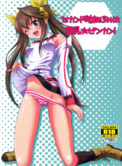 c93867d42f26bd015c07c41b2029a16f