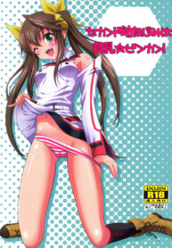 c93867d42f26bd015c07c41b2029a16f