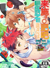 c945132edaa6d8742e0134b30582cfe3