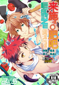 c945132edaa6d8742e0134b30582cfe3