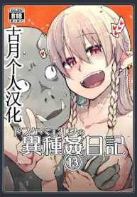 c94b2550a4479b6990d54c07b2a1c19d