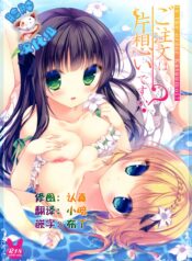 c95bace9005a27cafa89fb477e5f7d2d