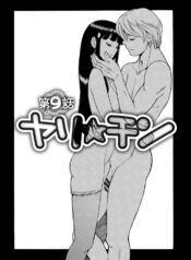 c9bb1691a5198e51e8b77fc8c2b16721