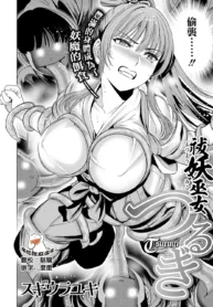 c9fe085633d85c992575935b2e7bca8a