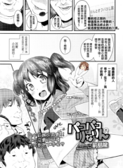 ca38e92b525d1dfc71522f43dfbf4f2e