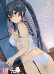 ca4c547aa9905a3132d70f0891c7f924