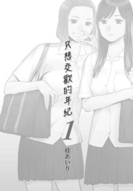 ca852f7a5d8315f98fee634520da91b5