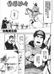 cafe96543697db5acd3bb2b154417990