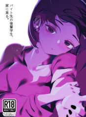 cb42a752ae63ce8efe11d86f62e774b4