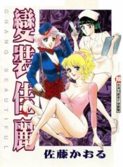 cbe437bc070521b42edc9b8c09698c34