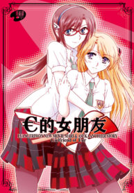 cbf8d4d034e9170cbd3aa99dc169acf5