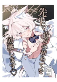 cc17c5c78f49ca986e9b87917ba6c2d7