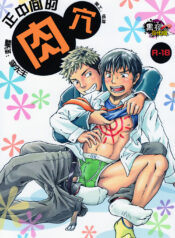 cc25ec81de195be0e03187cc1374d775