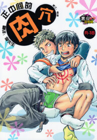 cc25ec81de195be0e03187cc1374d775