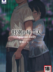 cc342776565950e34f7e4ada8a438724