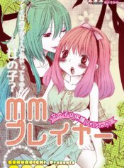 cc439f70fbccc2c4f8824d1f19525fa0