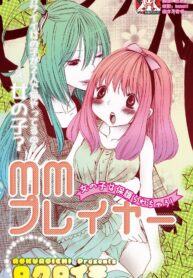 cc439f70fbccc2c4f8824d1f19525fa0