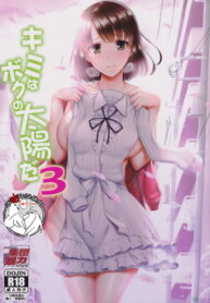 cca7f598889375d5224424d520bced98