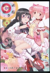 ccbfb7855295b95f195f8944e43b4c1b