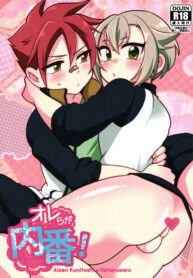 cd14cab40f2fccd2e81f5d9c776d154f