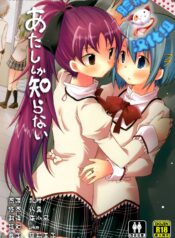 cd2172b238bb8cd2e37a8187d817d79b