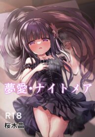 cd2ee90342efa9b8156f1f8e4e783563