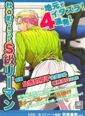 cd74b6c2a7a4a9768816de2bf091c379