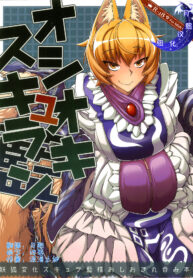 cd7e8e6e8ad60ecfa6f6fa3c2cb061a2