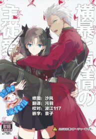 cdadc683cdd3776986d15ee287994990