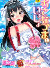 cdc5a8e11e493fa4556d72bf887d9427