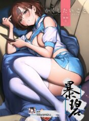 cdd14e994687d8c0902d94a08ad6c74c