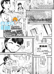 cdf6c25c47a8513cbff293664fe22a33