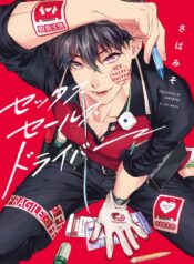 ce39240bfd4b3c63d4818a48e19aabb9