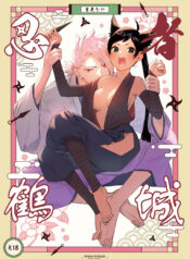 ce6362b206942bb5d999eb9a037c0d85