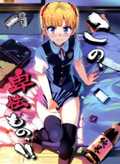 ce7d604cc08ab5c0690f8a9b7d543354