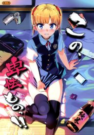 ce7d604cc08ab5c0690f8a9b7d543354