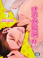 ce7dc1487f4427cda780b11988b66675