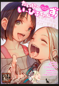 cec18989ad5416c419b43928a099dd53